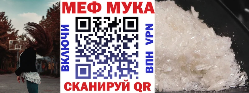 Цена Губкин АМФ  КОКАИН  Псилоцибиновые грибы  ГАШ  Альфа ПВП  Меф мяу мяу 