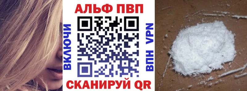 А ПВП Соль  Губкин 
