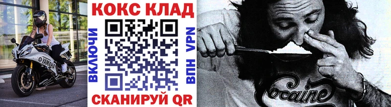 COCAIN 97%  это состав  Губкин  где продают  