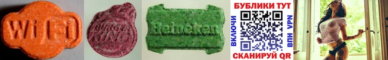 Ecstasy Дубай  Губкин 
