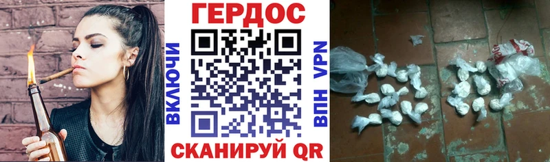 ГЕРОИН Афган  Губкин 