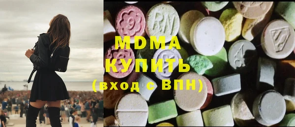 кокаин Балахна