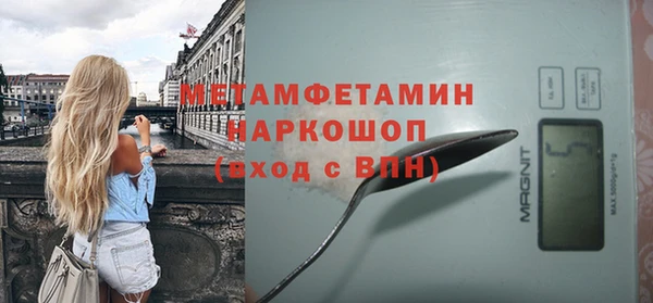 марки nbome Баксан