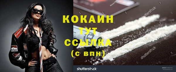 2c-b Балабаново