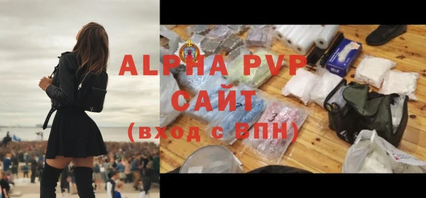 2c-b Балабаново