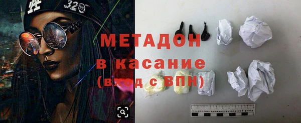 кокаин Балахна