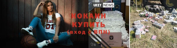 бошки Заволжск