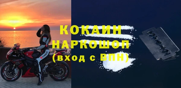 2c-b Балабаново