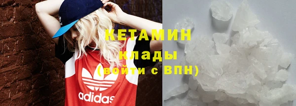 кокаин Балахна