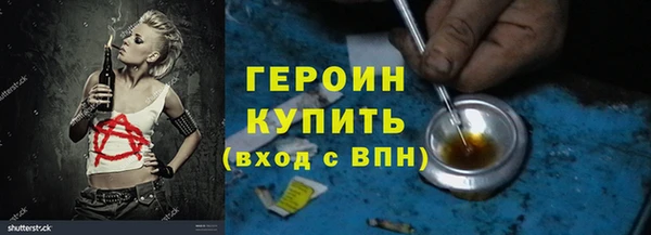 2c-b Балабаново