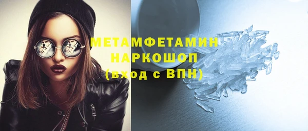 марки nbome Баксан