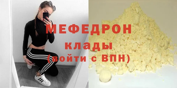 2c-b Балабаново