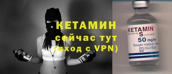 кокаин Балахна