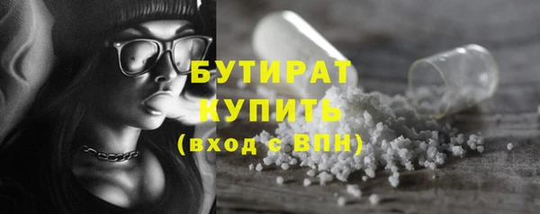 бошки Заволжск