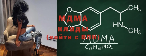 кокаин Балахна