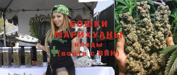 2c-b Балабаново