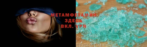 марки nbome Баксан