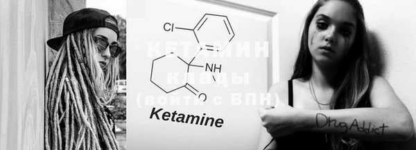 кокаин Балахна