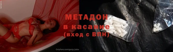 марки nbome Баксан