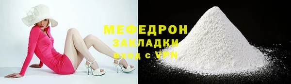 2c-b Балабаново