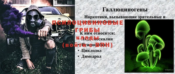 марки nbome Баксан