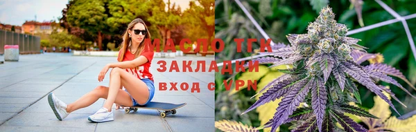 2c-b Балабаново