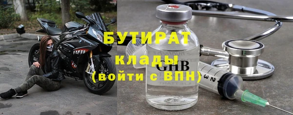 марки nbome Баксан