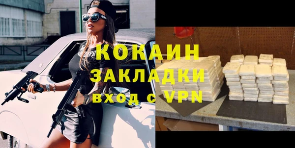 а пвп мука Заводоуковск