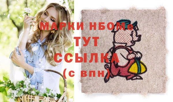марки nbome Баксан