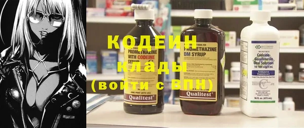 2c-b Балабаново