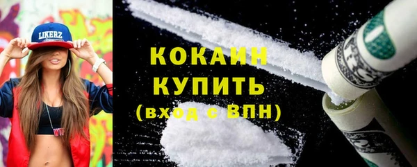 кокаин Балахна