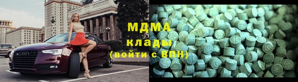 кокаин Балахна