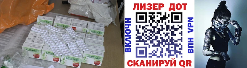 ЛСД экстази ecstasy  Губкин 