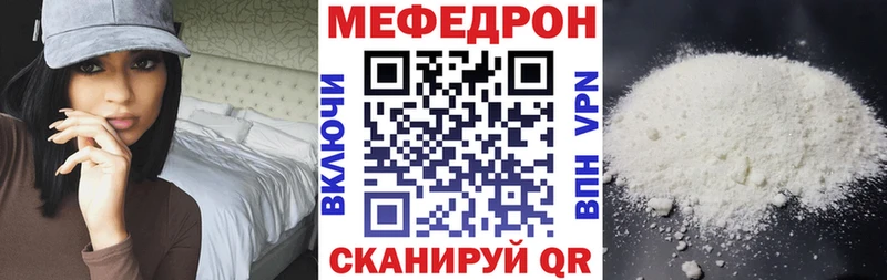 МЕФ 4 MMC Губкин