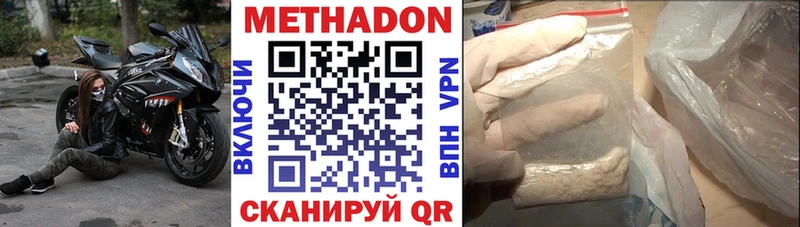 даркнет сайт  Губкин  МЕТАДОН белоснежный 