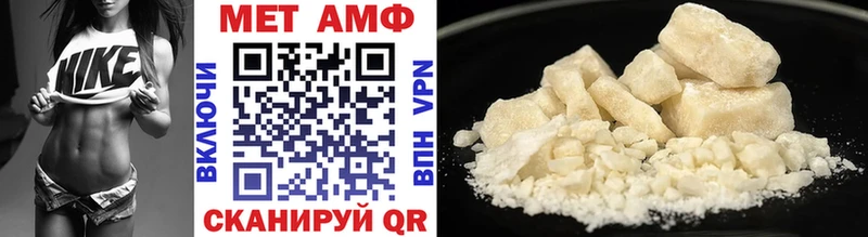 Метамфетамин витя наркота Губкин