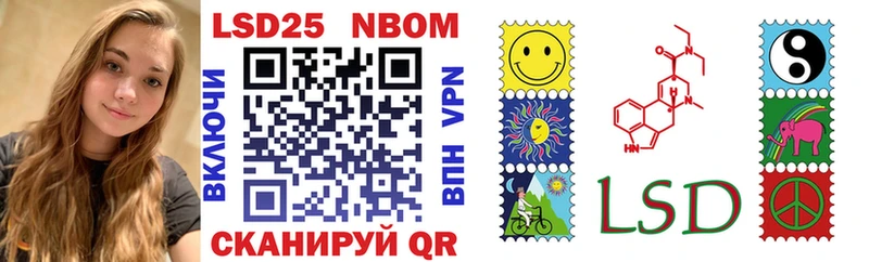 KRAKEN зеркало  Губкин  shop как зайти  закладки  Наркотические марки 1500мкг 