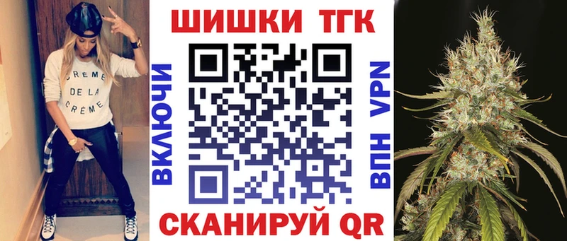 купить закладку  Губкин  KRAKEN зеркало  Бошки Шишки конопля 